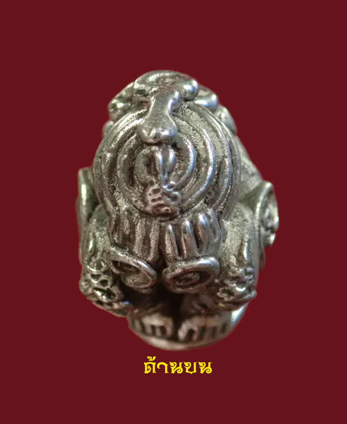 พระปิดตาในครรภ์ พ่อท่านเขียว วัดห้วยเงาะ ปัตตานี รุ่นกลันตัน54 ปี 2554 เนื้อปัญจะโลหะผิวพรายเงิน หมายเลข 1278 (สูงประมาณ 2 ซ.ม.) พร้อมกล่องเดิม