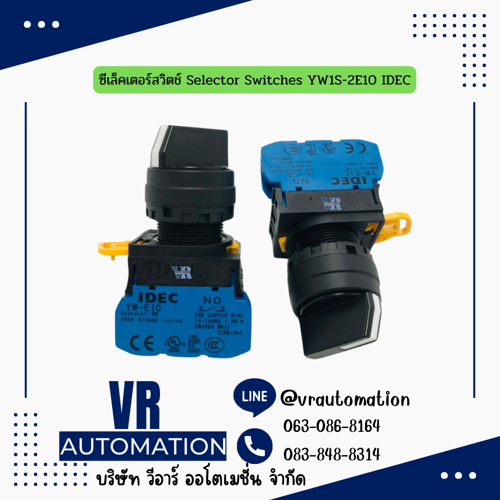 ซีเล็คเตอร์สวิตช์ Selector Switches YW1S-2E10 IDEC