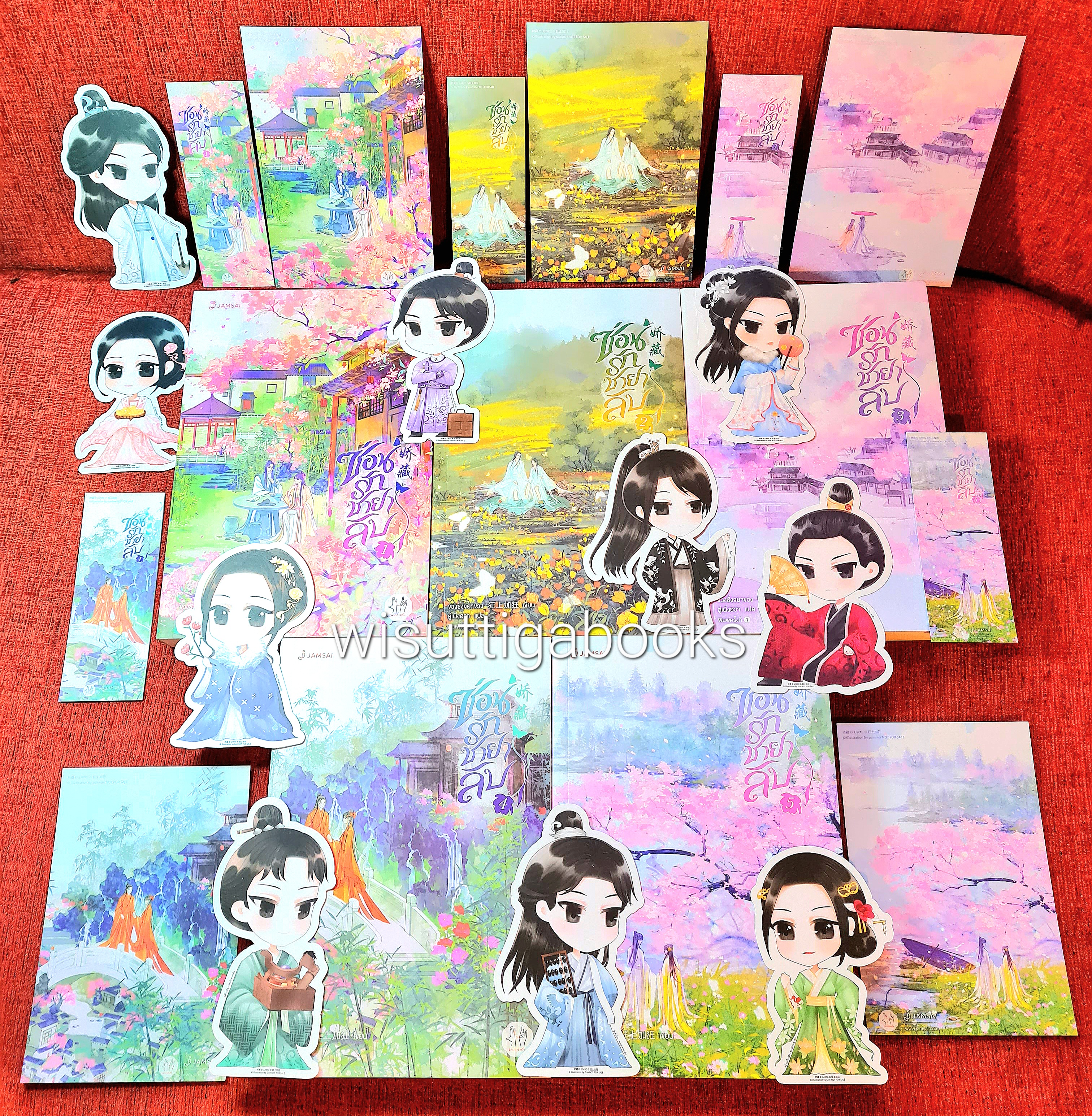 ซ่อนรักชายาลับ (5เล่มจบ+จิบิ+ที่คั่น+โปสการ์ดครบ) : ขวงซั่งจยาขวง เขียน , ลู่เผิงฮวา แปล