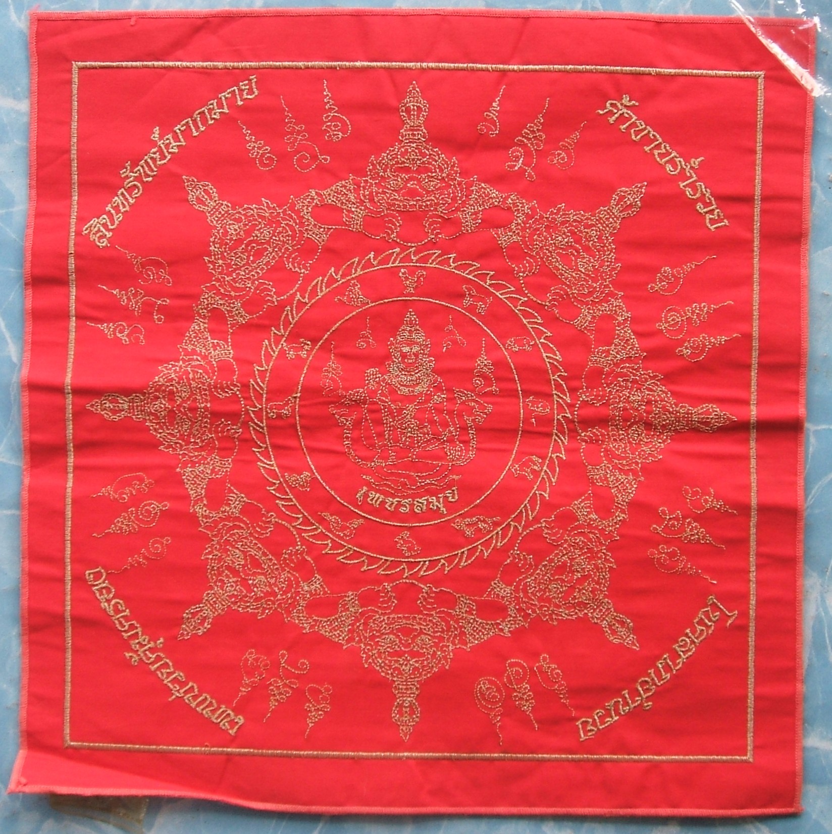 ผ้ายันต์ จตุคาม รามเทพ และเกจิอาจารย์ หลายรุ่นมีให้เลือกชมกัน