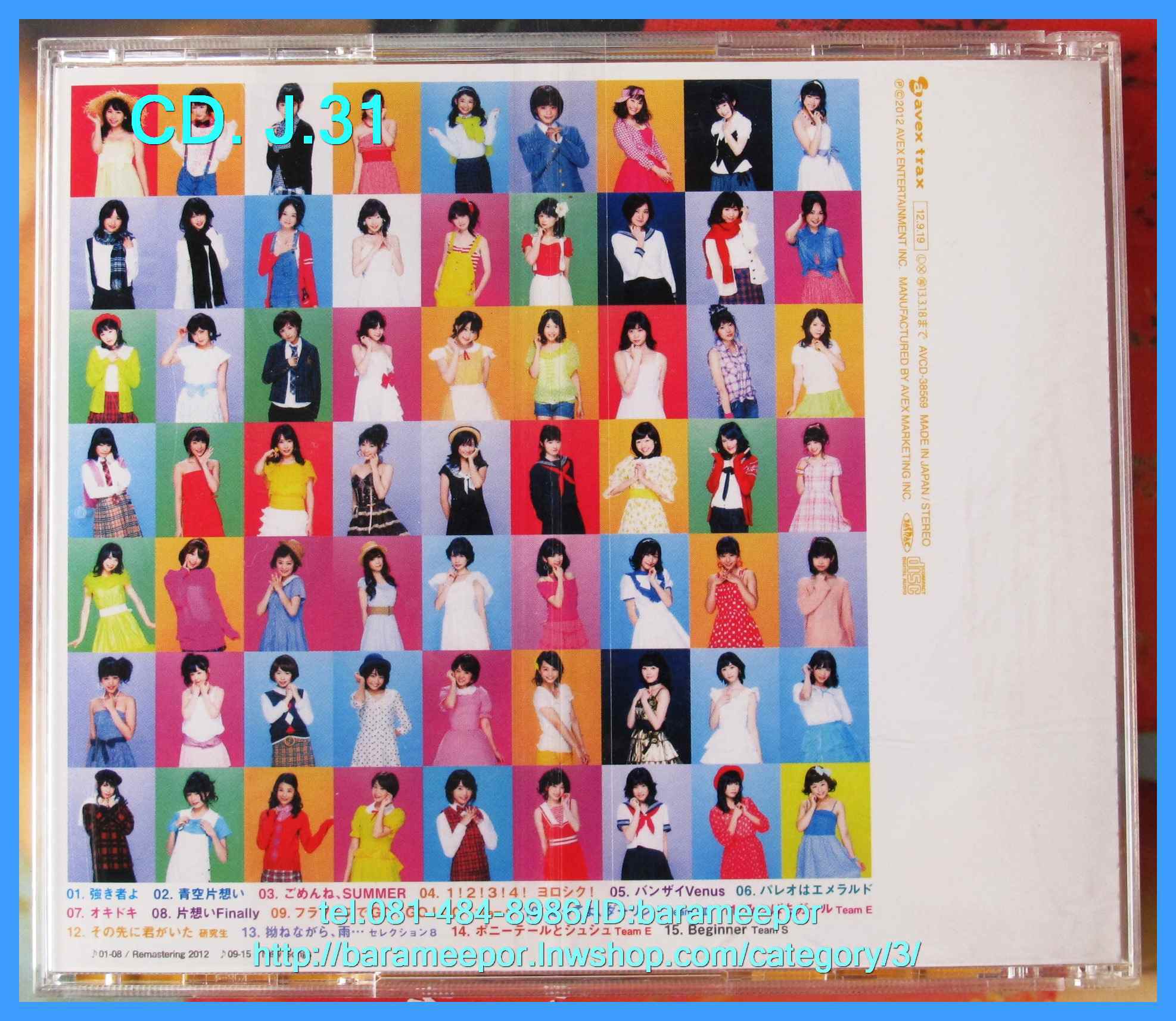 1.ซีดี.และดีวีดี.เพลงญีปุ่น และของสะสม รวมๆ..2