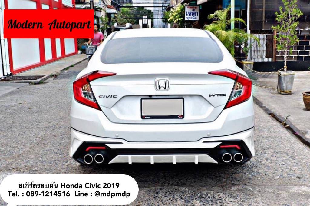 ชุดแต่งรอบคัน HONDA CIVIC FC 2019-2020 PS SPORT V1