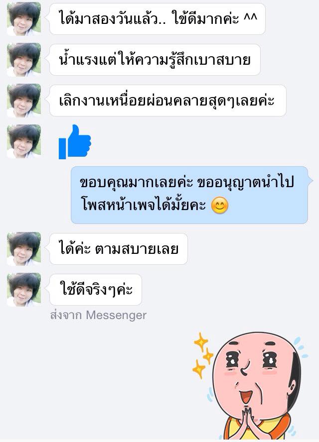 Seoul Stone ฝักบัวหินสปาผิว