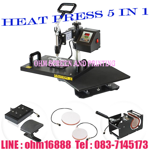 เครื่องรีดร้อน 5 in 1 ( Heat Press Machine 5 in 1) ขายเครื่องฮีทเพลส
