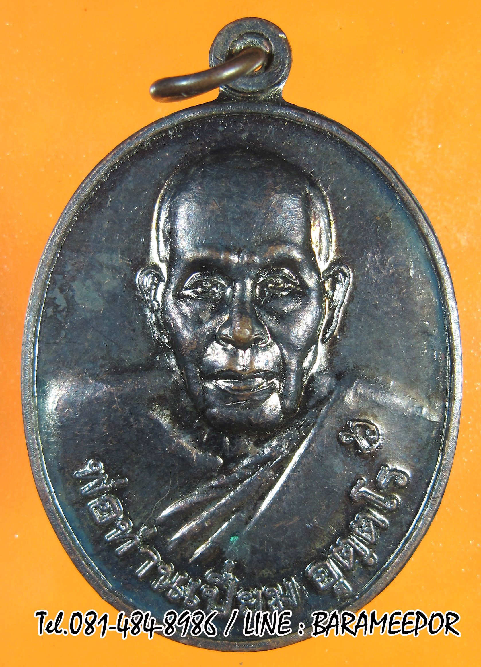 หลวงพ่อเปี่ยม วัดลำปอก ปะเหลียน ตรัง หลายรายการ