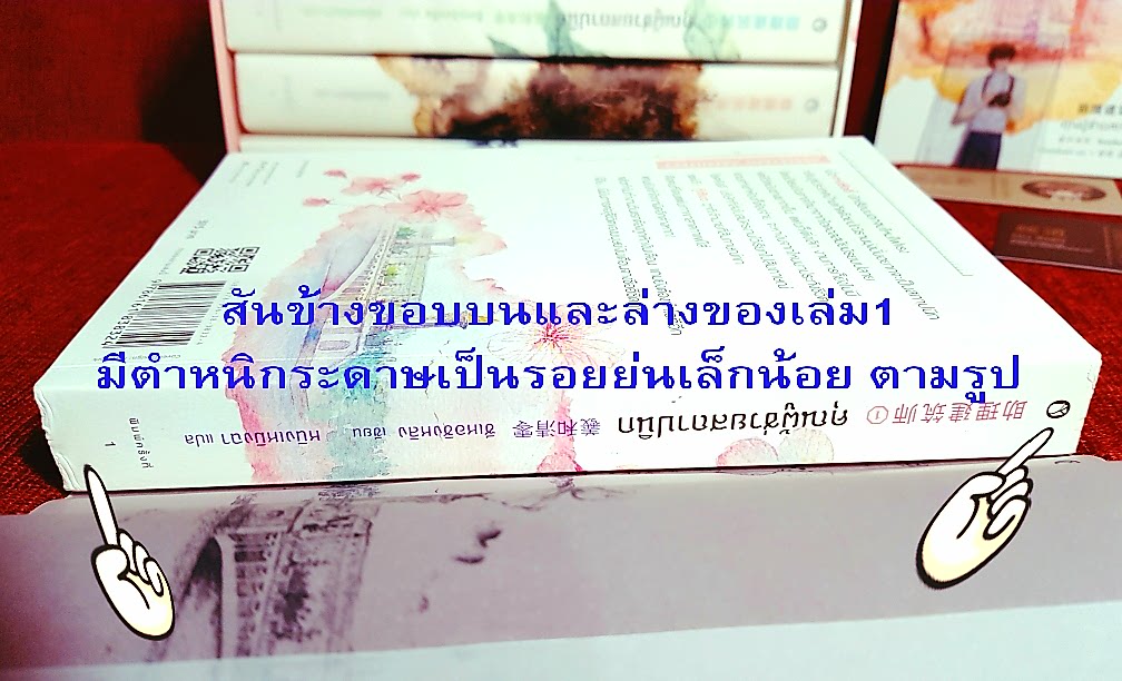 VBox คุณผู้ช่วยสถาปนิก (4เล่มจบ+ปกไข+การ์ดใส+จิบิ+โปสการ์ด+ที่คั่นครบ) : ซีเหอชิงหลิง เขียน ,หนิงเหมิงฉา แปล