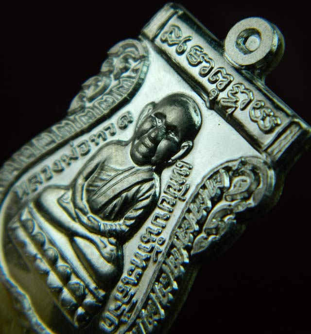 เหรียญหัวโตหลวงพ่อทวด ปลุกเสกวัดช้างให้ ปัตตานี รุ่นบูรณะพระบรมธาตุเจดีย์ ปี2551 เนื้อเงิน