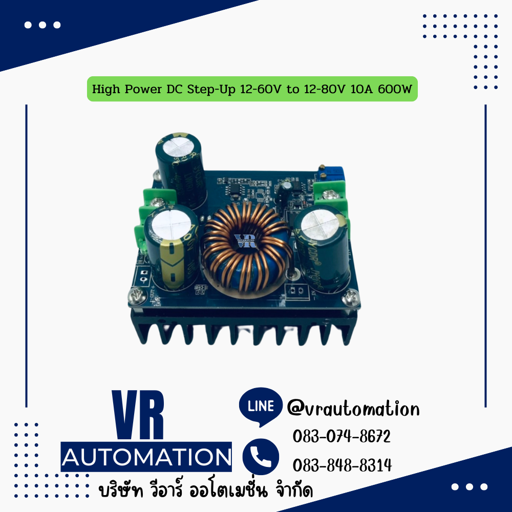 High Power DC Step-Up 12-60V to 12-80V 10A 600W