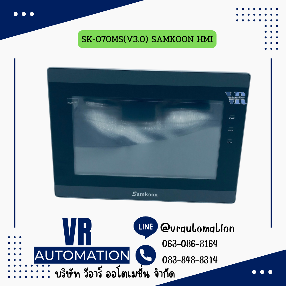 SK-070MS(V3.0) SAMKOON HMI