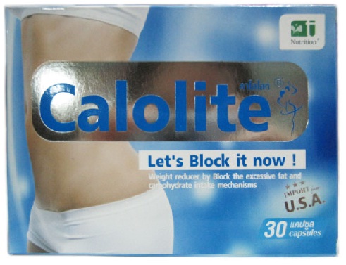 Calolite อาหารเสริมคาโลไลท์