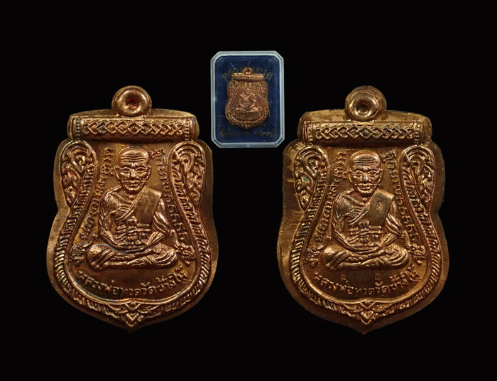 เหรียญจักรพรรดิหลวงพ่อทวด รุ่นทอง 93 อาจารย์ทอง วัดสำเภาเชย ปี 2553 พิมพ์หน้าเลื่อนหลังเลื่อน (หลวงพ่อทวด 2 หน้า) พิมพ์ใหญ่ เนื้อทองแดงไม่ตัดปีก กรรมการ