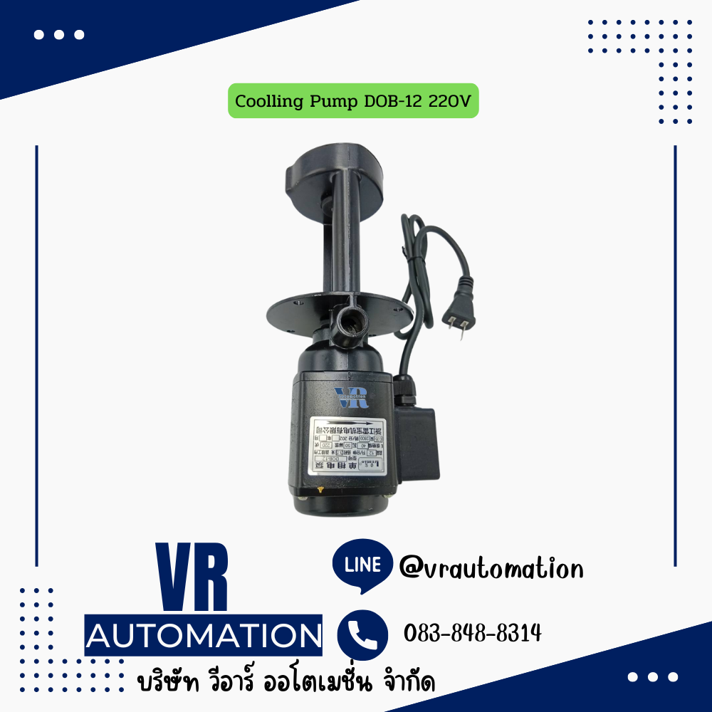 Coolling Pump DOB-12 220V