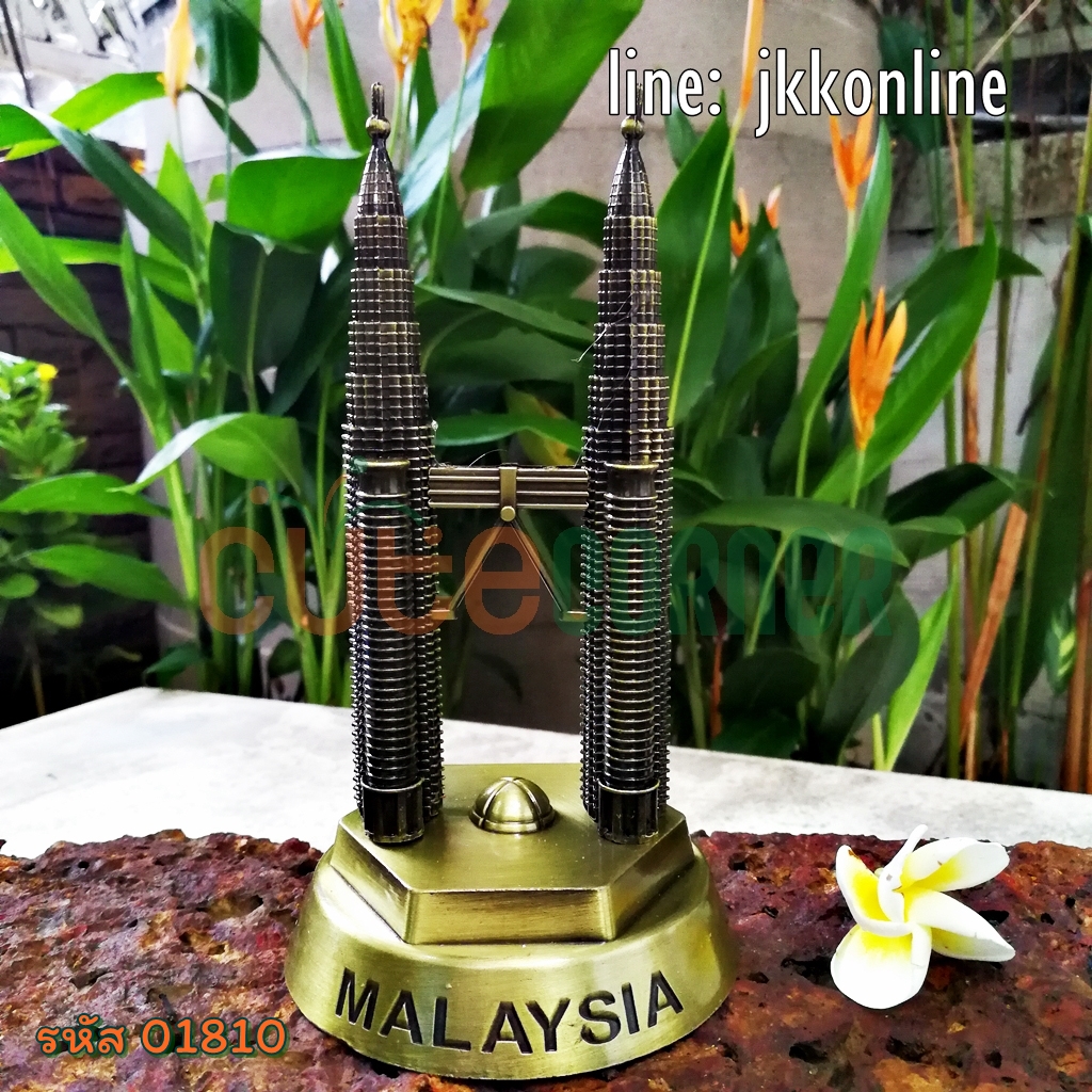 01810-โมเดลตึกแฝดเปโตรนาส 18ซม (ฐานกลม) - ฟรีค่าส่ง