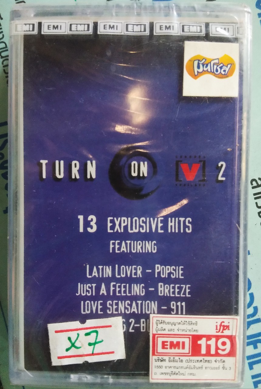 เทปเพลงไทย+สากล สภาพซีล ม้วนละ 50 บาท