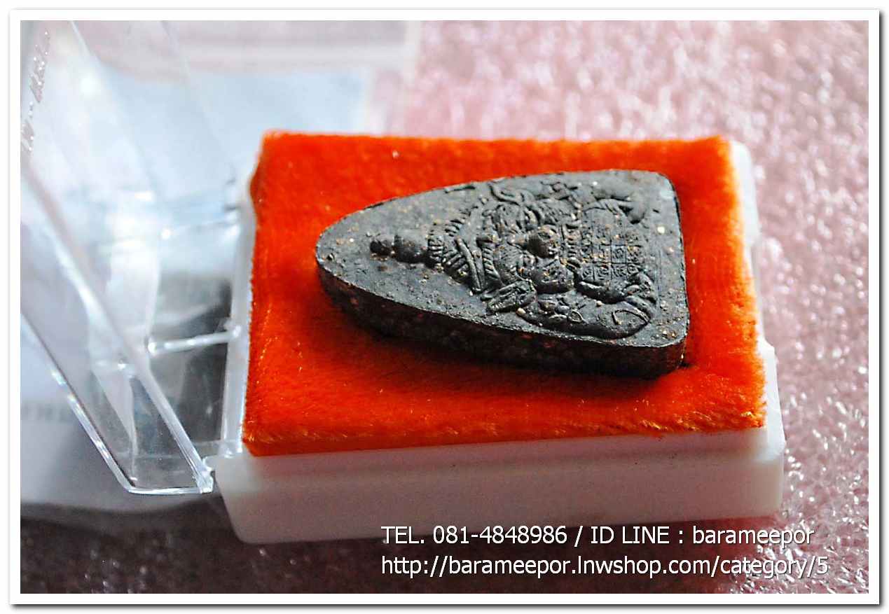 หลวงพ่อทวด พิมพ์ใหญ่ เนื้อว่าน หลังราหู รุ่นปาฏิหาริย์ วัดห้วยมงคล..6