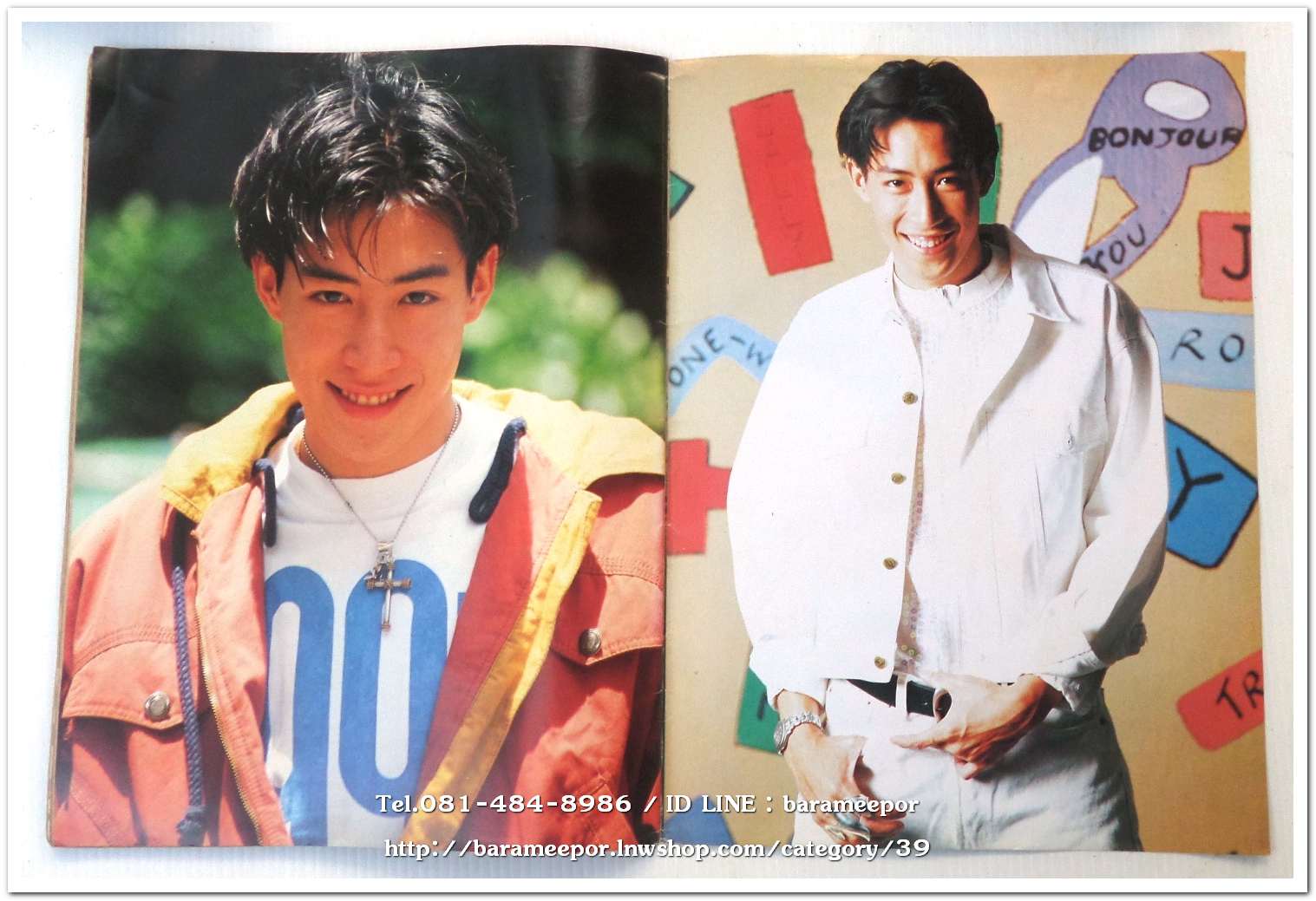 หนังสือ เจตริน รวบรวมประวัติ รูปภาพและเนื้อเพลง