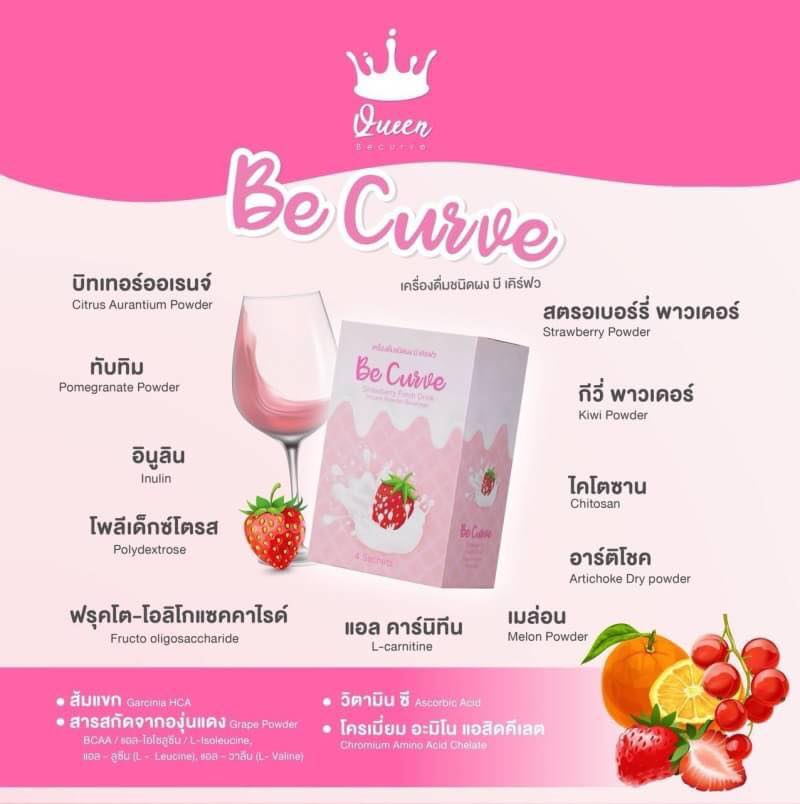 Be Curve บีเคิร์ฟว by เบลล่า ราณี