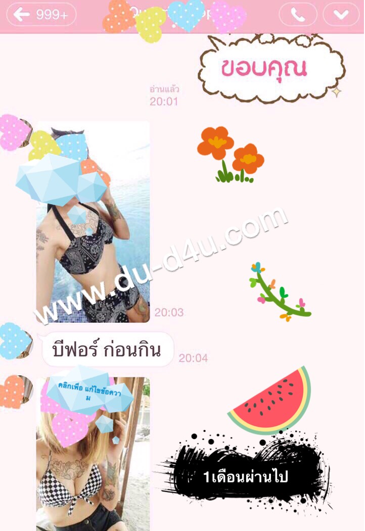 เจ้าแรก ยานมโต ยานมใหญ่ ยานมม่วง ยานมคลีนิค ของแท้ ปลอดภัยเห็นผล100%