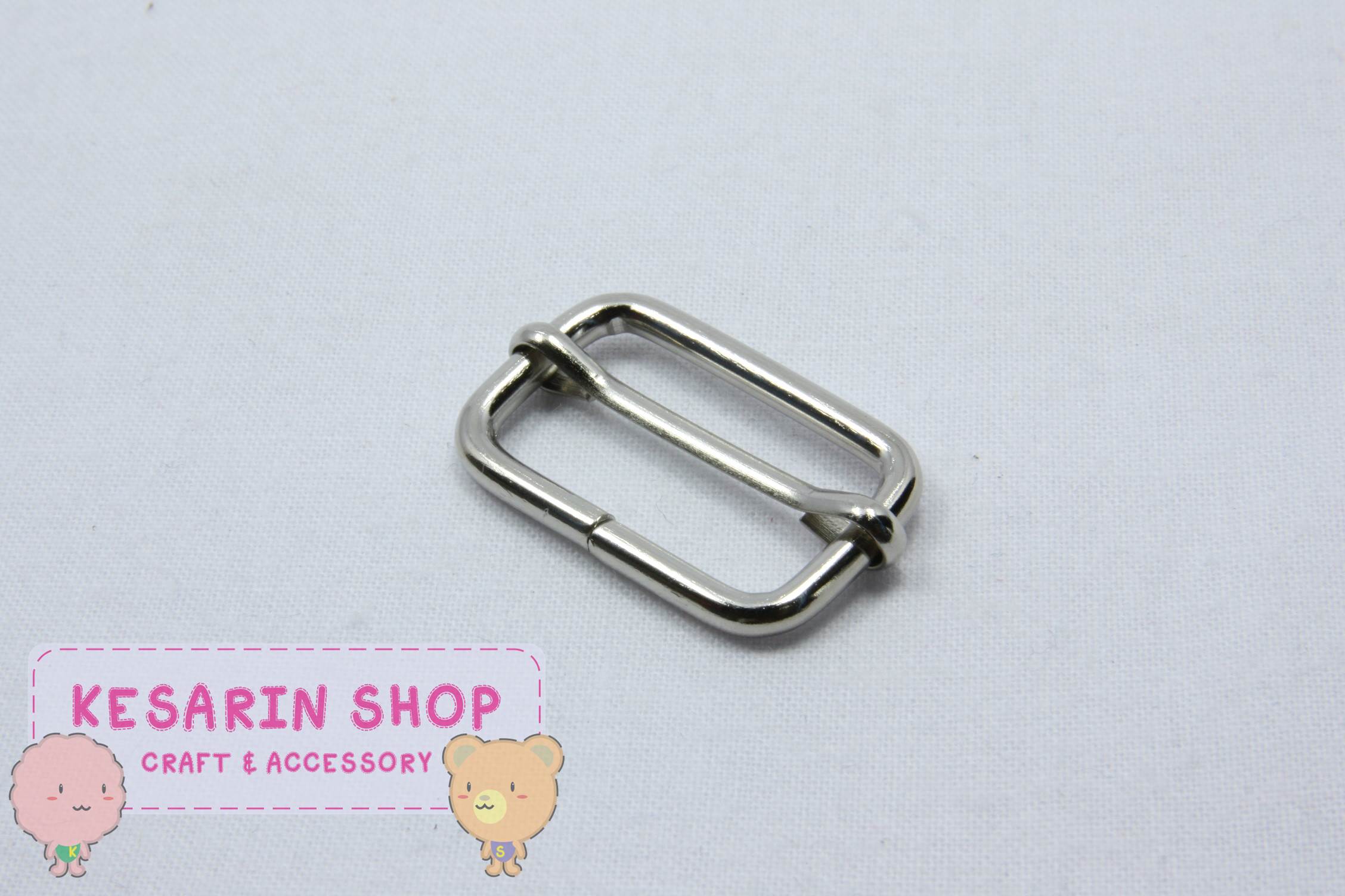 เหล็กปรับสายกระเป๋า สีเงิน ขนาด 1.8cmx3.2cm (#6)