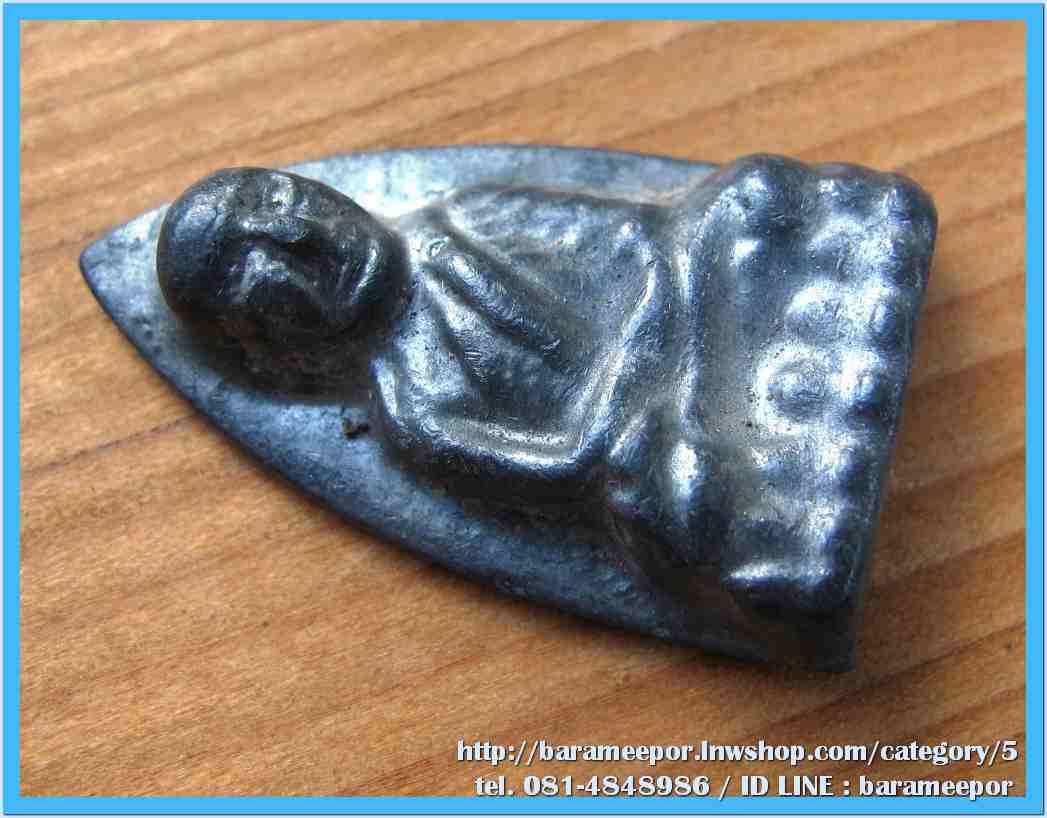 หลวงพ่อทวด พิมพ์เตารีดใหญ่ หลังเรียบ เนื้อตะปูสังฆวานร หลัง ๘๐ วัดพระธาตุวรวิหาร..2