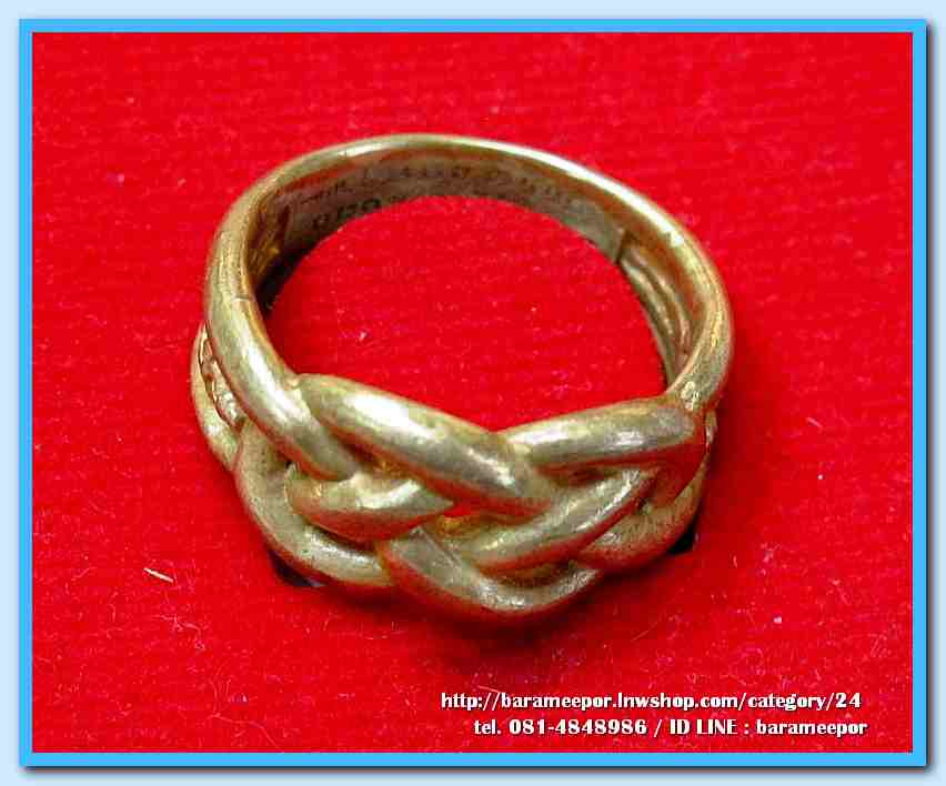 แหวน ไอ้ไข่ เด็กวัดเจดีย์ รุ่นเจริญทรัพย์ ๖๑ เนื้อทองเหลือง ขนาด 16 mm.สภาพใช้