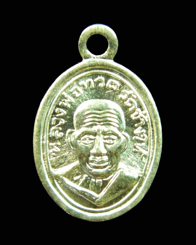 เม็ดแตงหลวงพ่อทวดหน้าผาก 4 เส้น วัดพะโค๊ะ จ.สงขลา ปี 2555 รุ่นเจริญพรเลื่อนสมณศักดิ์ เนื้อเงิน