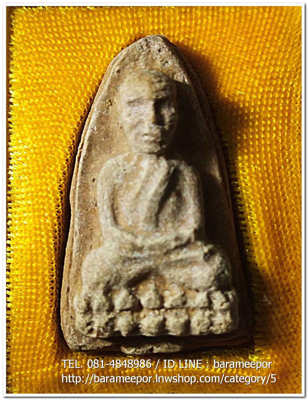 หลวงพ่อทวด พิมพ์ใหญ่ เนื้อว่านมหาเสน่ห์ โรยผงสุวรรณมงคล (ขอบ 2 ชั้น) รุ่นปาฏิหาริย์ วัดห้วยมงคล..4