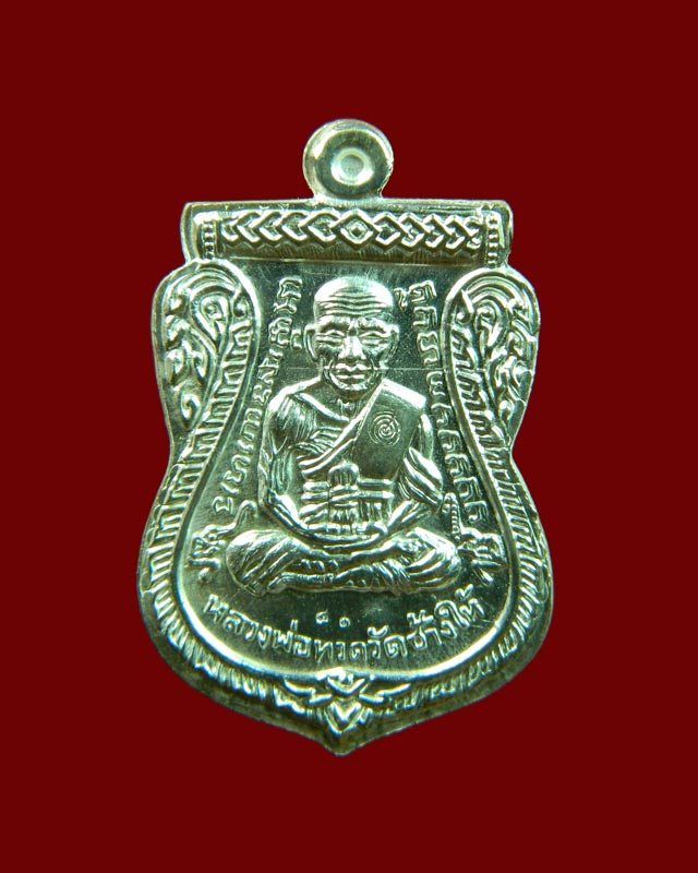 เหรียญจักรพรรดิหลวงพ่อทวด รุ่นทอง 93 อาจารย์ทอง วัดสำเภาเชย ปี 2553 พิมพ์หน้าเลื่อนหลังเลื่อน (พิมพ์ใหญ่) เนื้อเงินลงยาสีน้ำเงิน หมายเลข 81