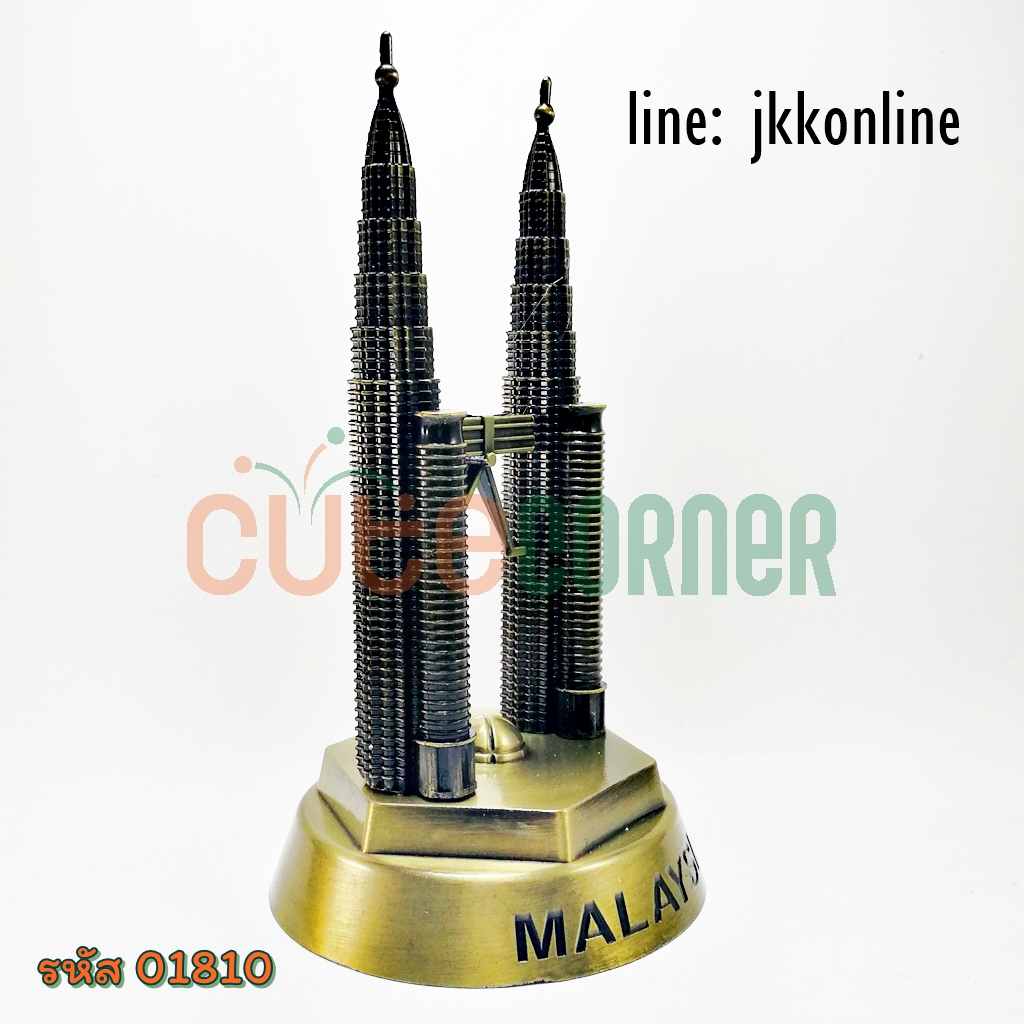 01810-โมเดลตึกแฝดเปโตรนาส 18ซม (ฐานกลม) - ฟรีค่าส่ง