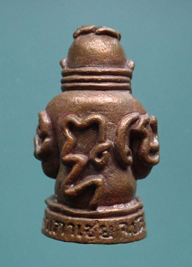 *พิมพ์เล็ก* พระปิดตามหาอุตม์ มหาลาภ มหาเสน่ห์ มหานิยม รุ่นทอง 93 อาจารย์ทอง วัดสำเภาเชย ปี 2553 เนื้อสัตตะโลหะ พิมพ์เล็ก สูง 2.3 ซ.ม. หมายเลข ๕๔๘๔