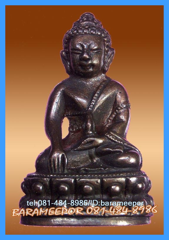 หลวงพ่อคูณ รุ่นเจริญพร ๒ พรหมเทพ มีให้เลือก 2 พิมพ์หลายเนื้อ