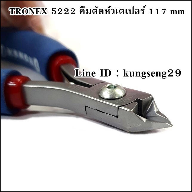 TRONEX 5222 คีมงานจิวเวลรี่ หัวเตเปอร์ มีสปริง 4.6"