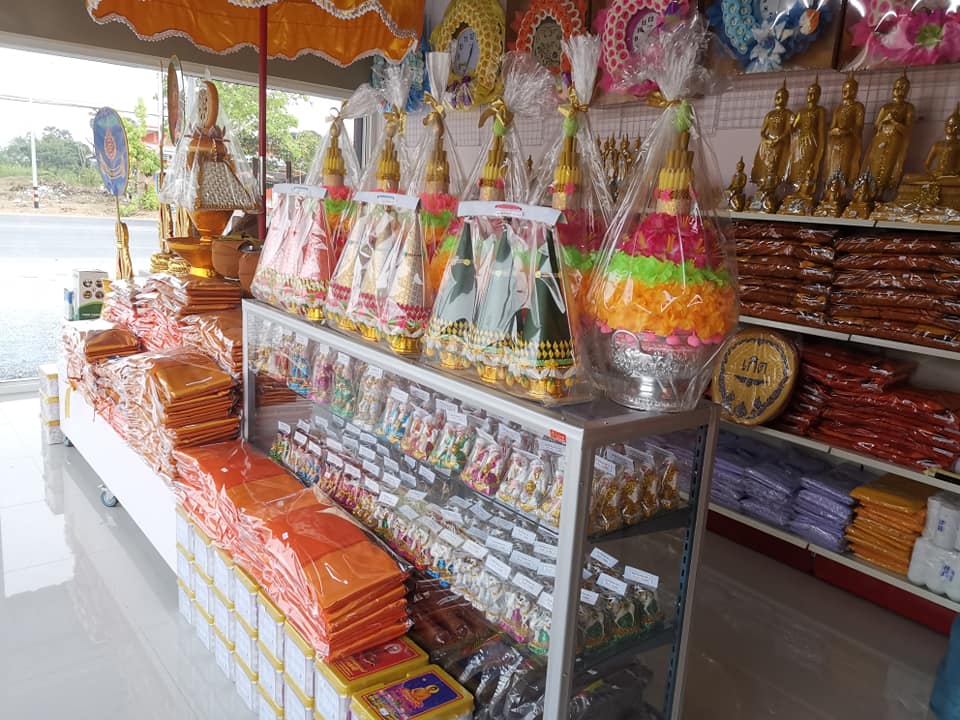 เปิดร้านสังฆภัณฑ์ จังหวัดอ่างทอง
