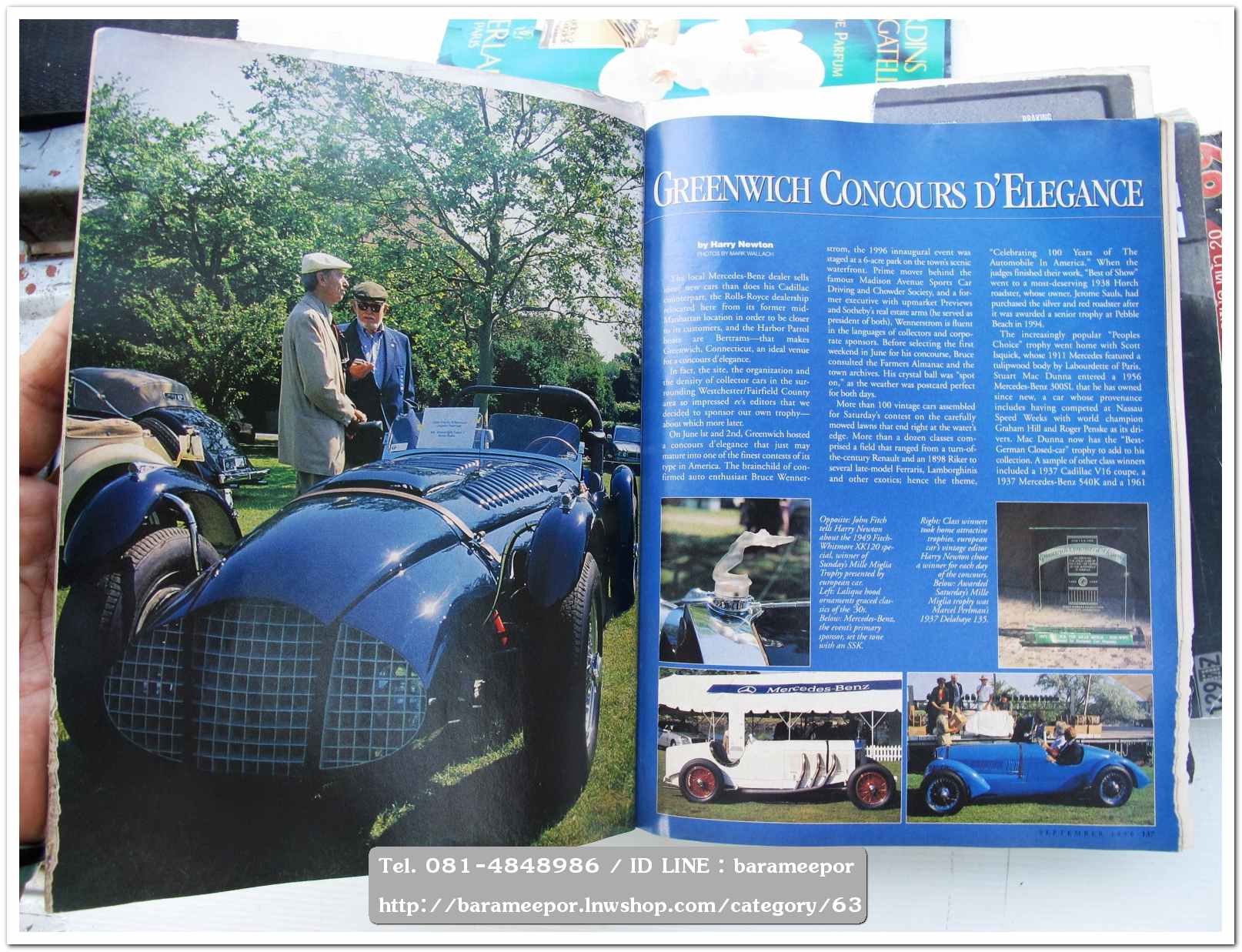 หนังสือนิตยสารรถยนต์ ไทย-เทศ มีหลายหัว หลายราคา