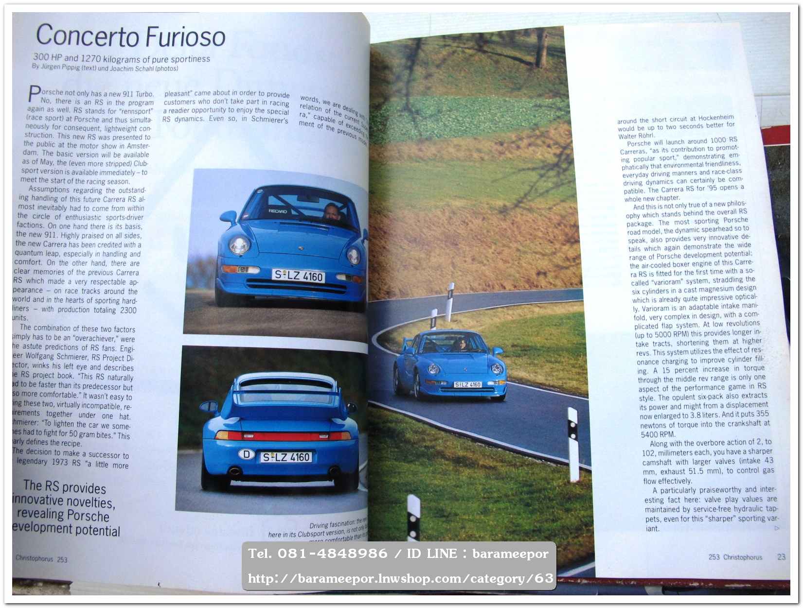 หนังสือนิตยสารรถยนต์ ไทย-เทศ มีหลายหัว หลายราคา