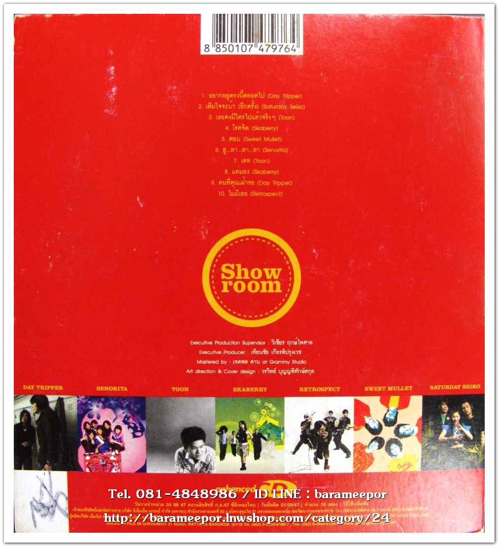 SHOWROOM vol.1 สภาพสวย