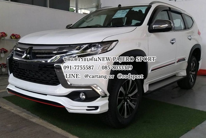 ชุดแต่ง PAJERO SPORT 2015 2016 STROM
