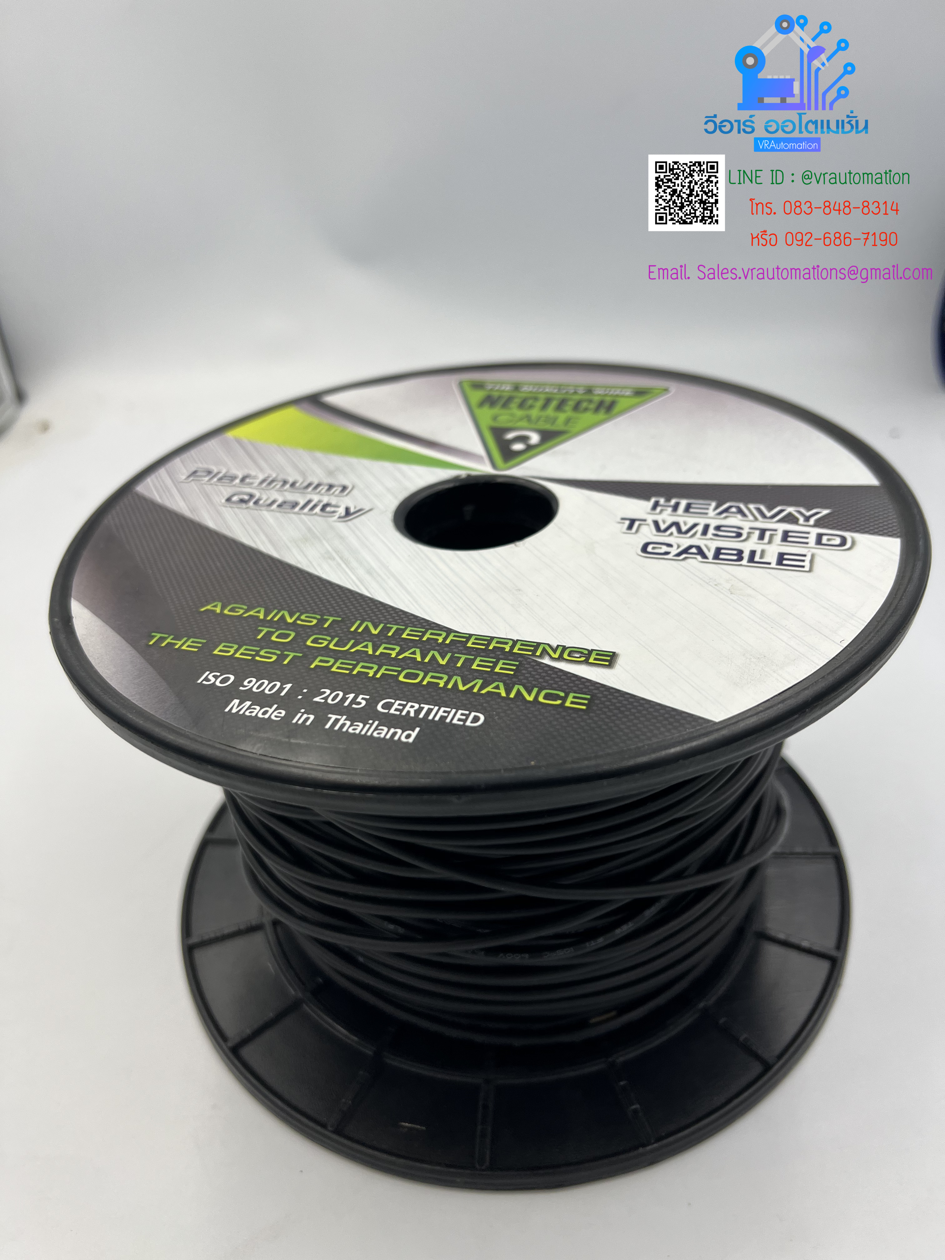 สายไฟ 16 AWG HK-16 สีดำ