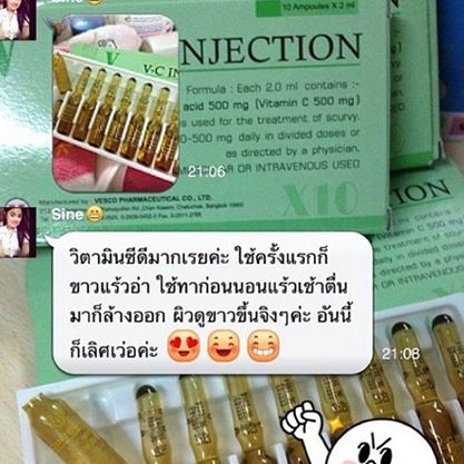 วิตามินซีชนิดน้ำ กล่องเขียว ทาหน้า พอกหน้า แจ๋วสุด!! 1กล่อง บรรจุ10หลอด