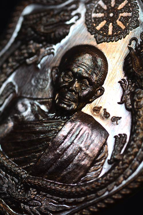 เหรียญมังกรคู่สมปรารถนา เนื้อทองแดงมันปู พ.ศ.2557