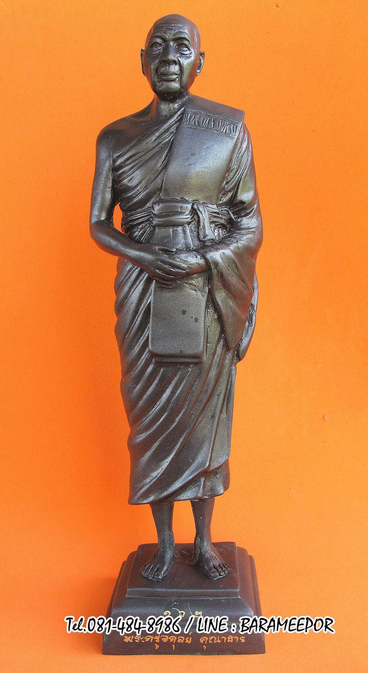 พระบูชายืน,หลวงพ่อหวน,วัดนิคมประทีป(วัดโคกหล่อ),ตรัง,รุ่นฉลองพัตรยศ ๗ รอบ ปี ๒๕๕๔ เนื้อทองแดงรมดำ