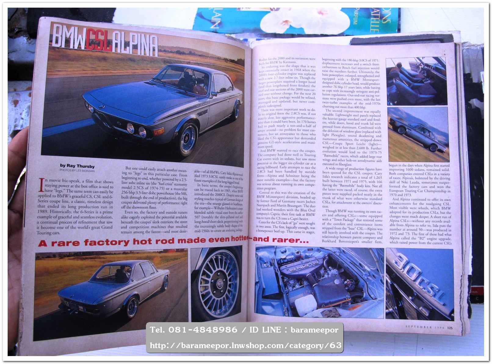 หนังสือนิตยสารรถยนต์ ไทย-เทศ มีหลายหัว หลายราคา