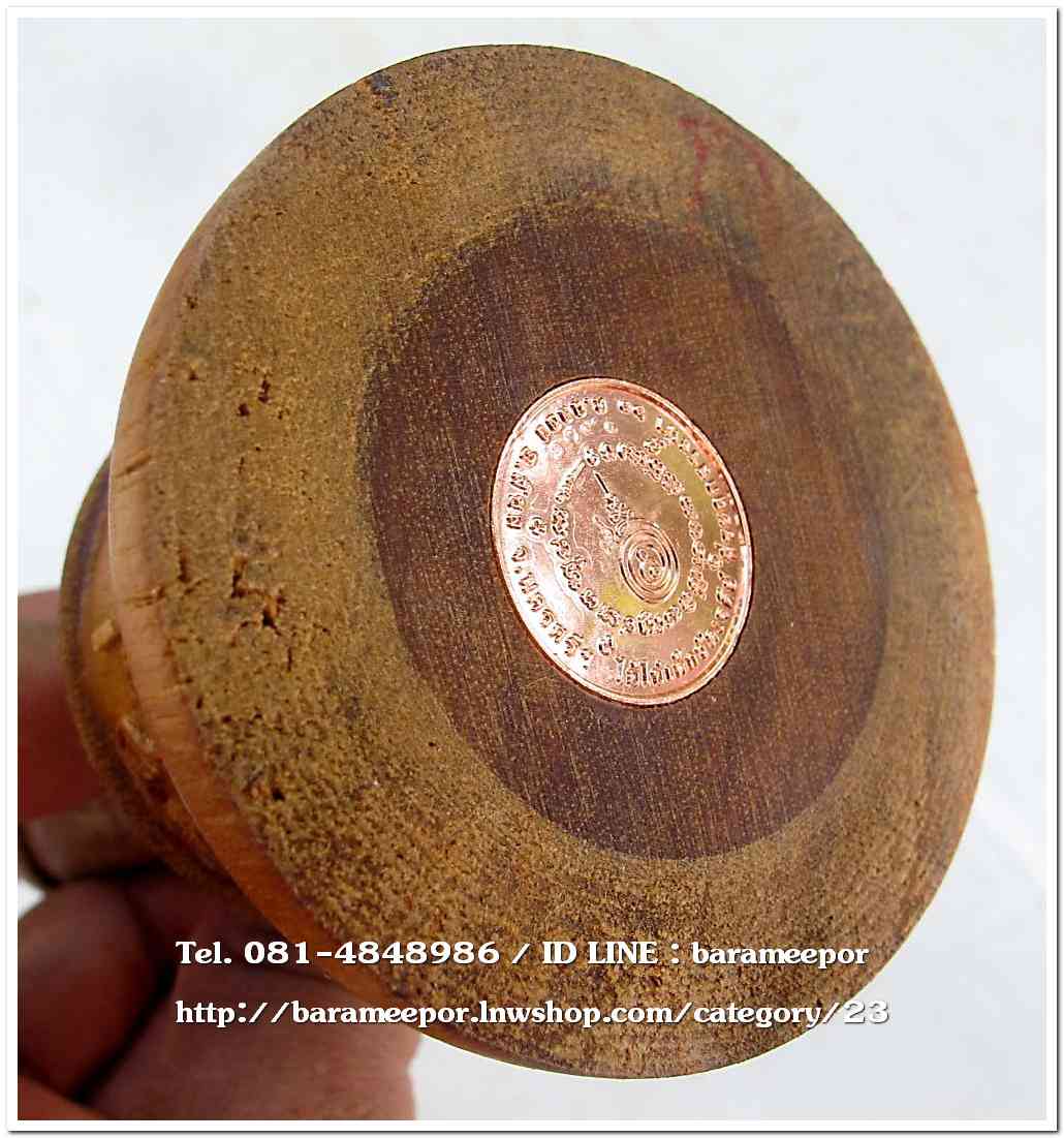 ไอ้ไข่ เด็กวัดเจดีย์ รุ่นสรงน้ำ 63 องค์บูชาไม้ ขนาด 7 นิ้ว..1