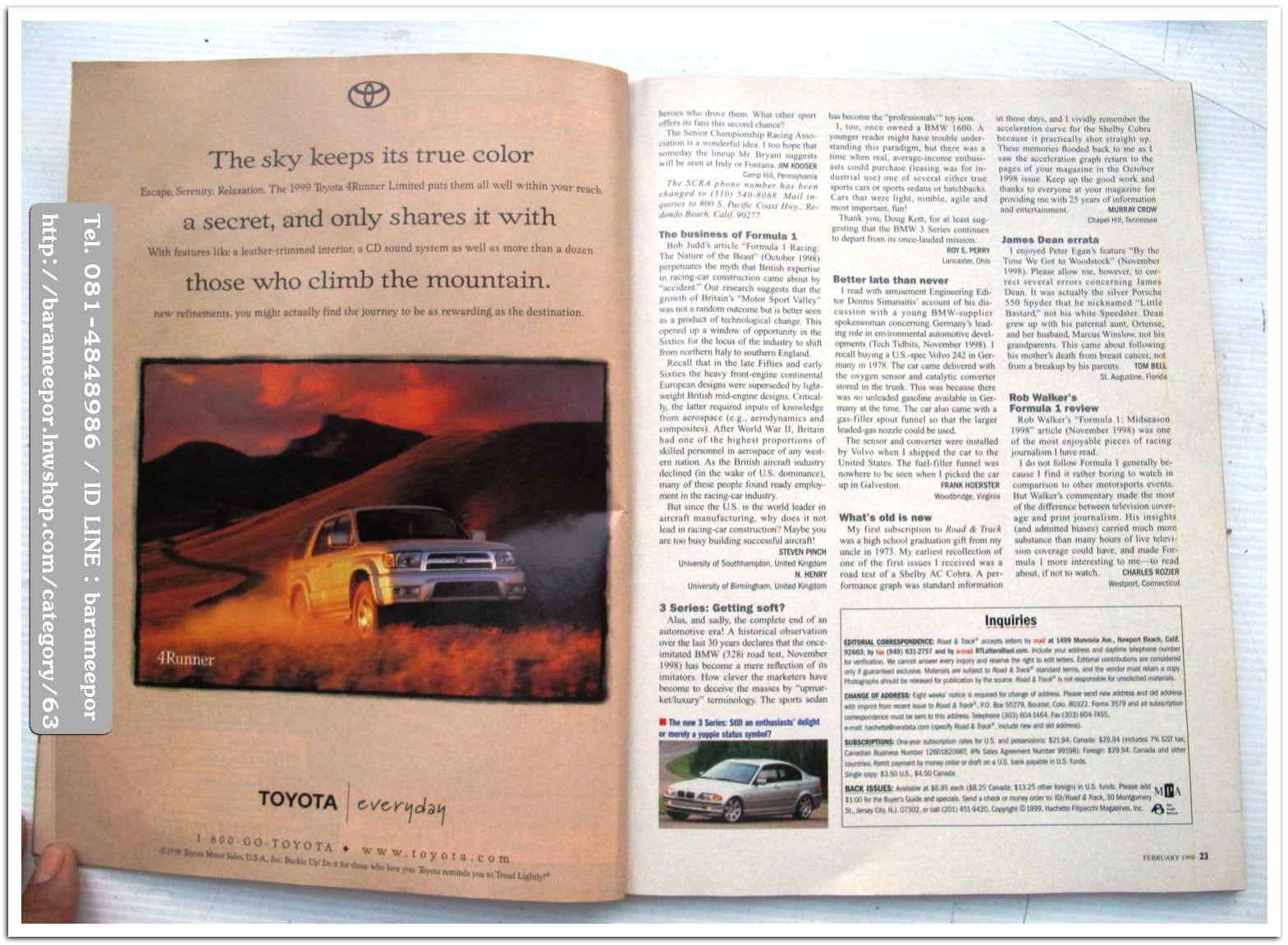 หนังสือนิตยสารรถยนต์ ไทย-เทศ มีหลายหัว หลายราคา