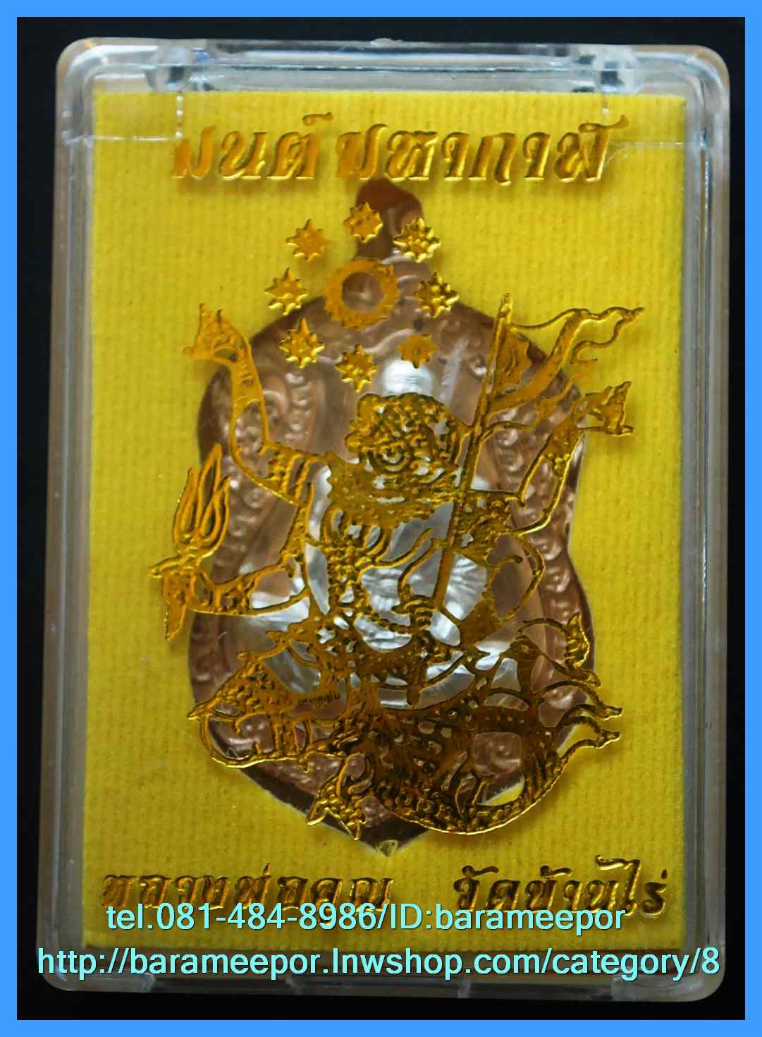 หลวงพ่อคูณ เหรียญเสมา รุ่นมนต์มหากาฬ หลังหนุมาน 6 เนื้อ