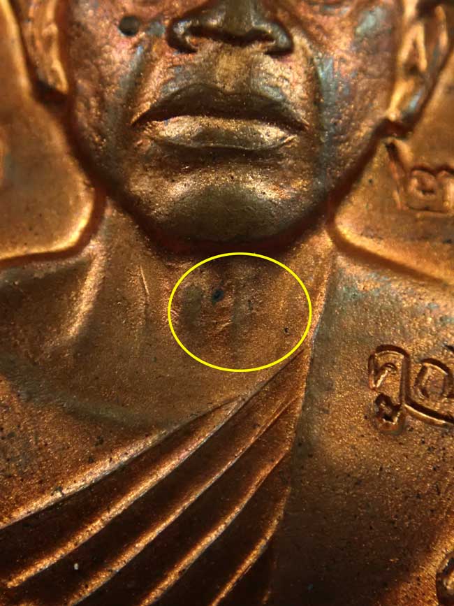 เหรียญเจริญพรบน2 พรหมเทพ หลวงพ่อคูณ วัดบ้านไร่ ปี 2557 เนื้อทองแดงผิวไฟ บล็อกทองคำ หมายเลข 2868