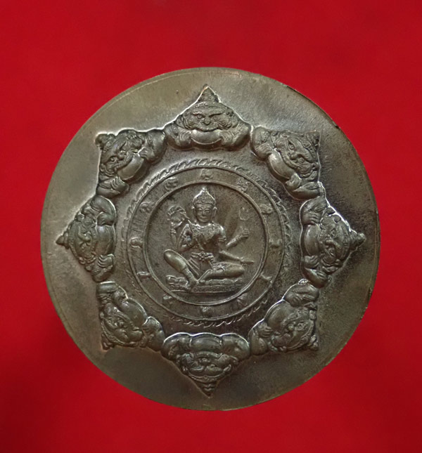 เหรียญหลวงพ่อทวด หลังจตุคามรามเทพ วัดช้างให้ ปัตตานี รุ่นบูรณะหลักเมืองปัตตานี ปี2550 เนื้อนวะโลหะ (ขนาด 3.2 ซม.) หมายเลข 3415
