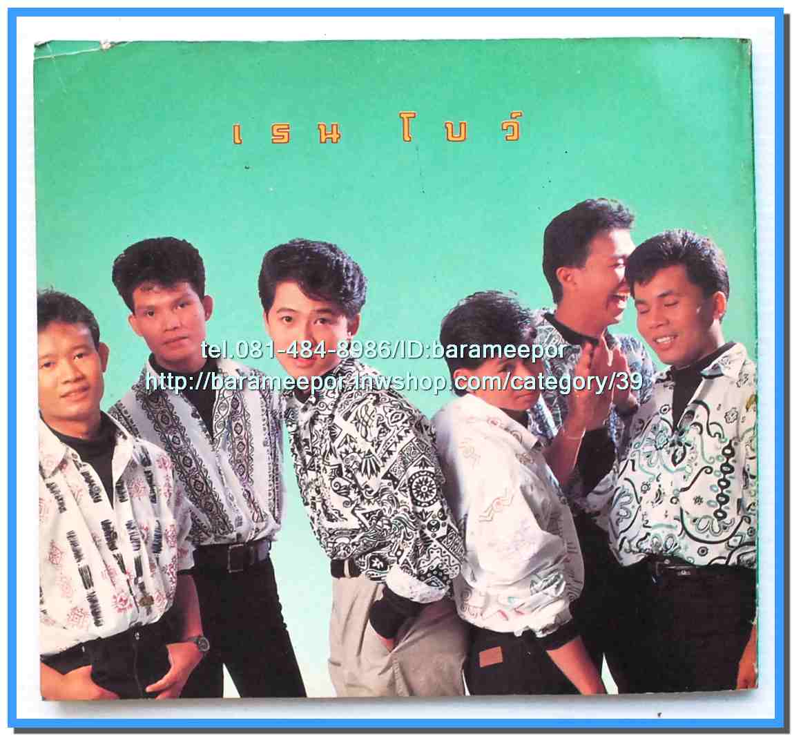 หนังสือเพลงมน E CHORD electone song book มีหลายปก..8H