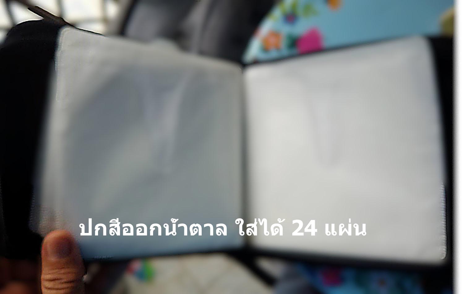 อัลบั้มใส่แผ่น CD. แบบมีซิป สภาพใหม่ ยังไม่ได้ใช้ จำนวน 2 เล่ม