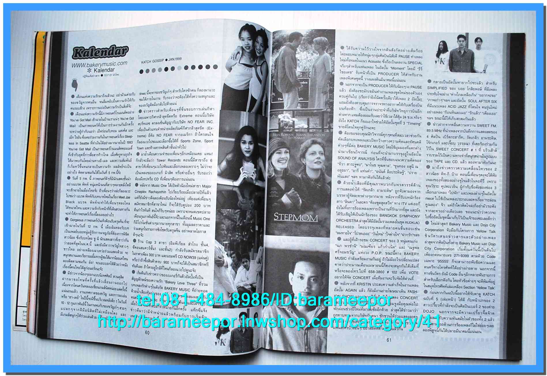 หนังสือ Katch เล่มที่ 4/1 ปี 1999..1